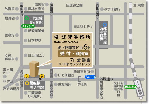 案内地図